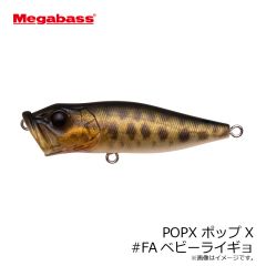 メガバス　POPX ポップX #FAベビーライギョ