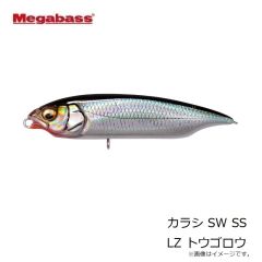 ロブルアー　チェルシーSS #17 CGG