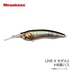 メガバス　LIVE-X モデル1 #和銀ハス