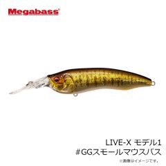 メガバス　LIVE-X モデル1 #GGスモールマウスバス