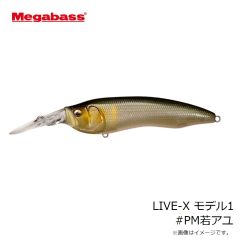 メガバス　LIVE-X モデル1 #PM若アユ