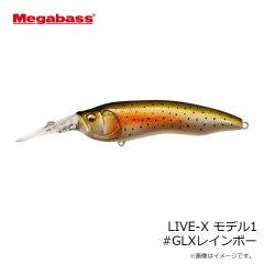 メガバス　LIVE-X モデル1 #GLXレインボー