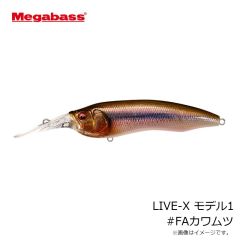 メガバス　LIVE-X モデル1 #FAカワムツ