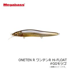 メガバス　ONETEN R ワンテンR Hi-FLOAT #GGモツゴ