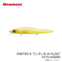 メガバス　ONETEN R ワンテンR Hi-FLOAT #ITO-KINARI