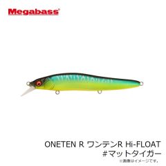 メガバス　ONETEN R ワンテンR Hi-FLOAT #マットタイガー