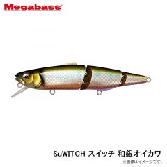 メガバス　SuWITCH スイッチ 和銀オイカワ