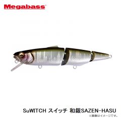 メガバス　SuWITCH スイッチ 和銀SAZEN-HASU