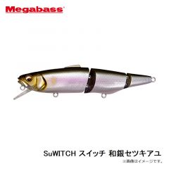メガバス　SuWITCH スイッチ 和銀セツキアユ