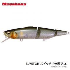 メガバス　SuWITCH スイッチ PM若アユ