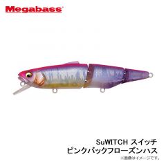 メガバス　SuWITCH スイッチ ピンクバックフローズンハス