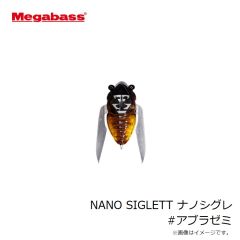 メガバス　TINY SIGLETT タイニーシグレ #GLXグラスバグII