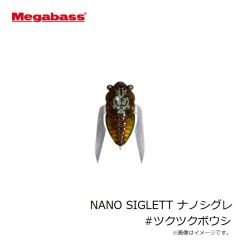 メガバス　TINY SIGLETT タイニーシグレ #GLXグラスバグII