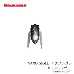 メガバス　TINY SIGLETT タイニーシグレ #GLXグラスバグII