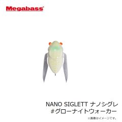 メガバス　TINY SIGLETT タイニーシグレ #GLXグラスバグII