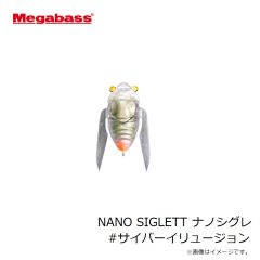 メガバス　TINY SIGLETT タイニーシグレ #GLXグラスバグII