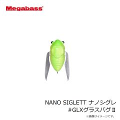メガバス　TINY SIGLETT タイニーシグレ #GLXグラスバグII