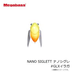 メガバス　NANO SIGLETT ナノシグレ #GLXイラガ
