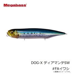 メガバス　DOG-X ディアマンテSW #FAイワシ