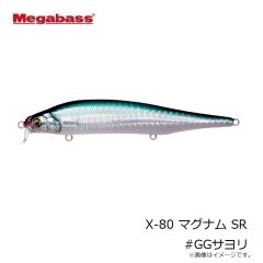 メガバス　X-80 マグナム MAGNUM SR GG サヨリ