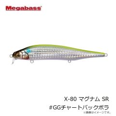 メガバス　X-80 マグナム MAGNUM SR GG チャートバックボラ