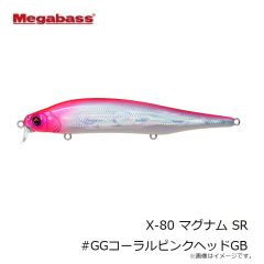 メガバス　X-80 マグナム MAGNUM SR GG コーラルピンクヘッドGB