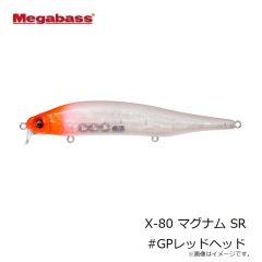 メガバス　X-80 マグナム MAGNUM SR GP レッドヘッド