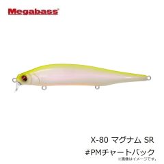 メガバス　X-80 マグナム MAGNUM SR PM チャートバック