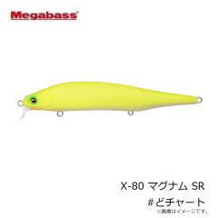 メガバス　X-80 マグナム MAGNUM SR どチャート