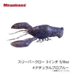 メガバス　スリーパークロー 3インチ 5/8oz #ヌマエビ