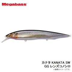 メガバス　カナタ KANATA SW GG レンズコノシロ