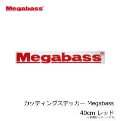 メガバス　カッティングステッカー Megabass 30cm ホワイト