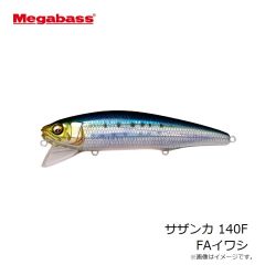 メガバス　サザンカ 140F FAイワシ