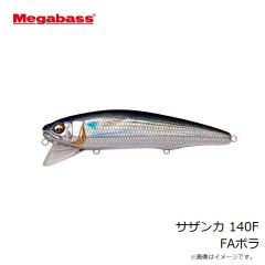 メガバス　サザンカ 140F FAボラ