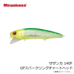 メガバス　サザンカ 140F GPスパークリングチャートヘッド