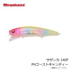 メガバス　サザンカ 140F PHゴーストキャンディー