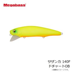 メガバス　サザンカ 140F ドチャートOB