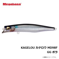 メガバス　KAGELOU カゲロウ MD98F GG ボラ