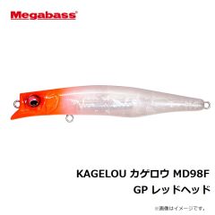 メガバス　KAGELOU カゲロウ MD98F GP レッドヘッド