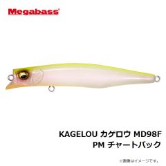 メガバス　KAGELOU カゲロウ MD98F PM チャートバック