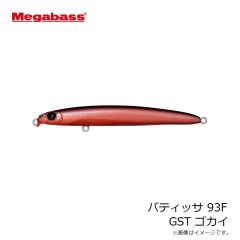 メガバス　バティッサ 93F GST ゴカイ