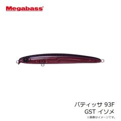 メガバス　バティッサ 93F GST イソメ