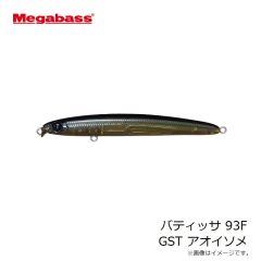 メガバス　バティッサ 93F GST アオイソメ