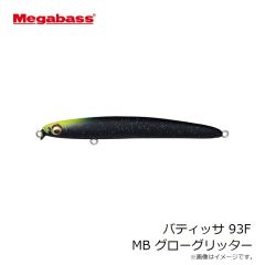 メガバス　バティッサ 93F MB グローグリッター