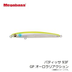 メガバス　バティッサ 93F GP オーロラリアクション