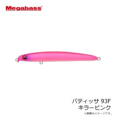メガバス　バティッサ 93F キラーピンク