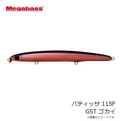 メガバス　バティッサ 115F GST ゴカイ