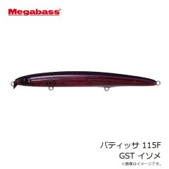 メガバス　バティッサ 115F GST イソメ