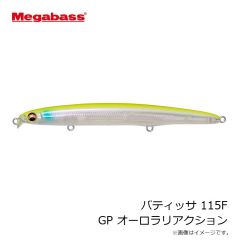 メガバス　バティッサ 115F GP オーロラリアクション