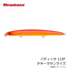 メガバス　バティッサ 115F テキーラサンライズ